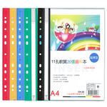 11 Holes Soft Of 20 Sheets Of Clear Book, , large