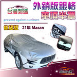 CAR COVER, , large