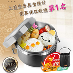 仙德曼316不鏽鋼輕量保溫便當盒(附提袋)-850ml-黑色-1入, , large