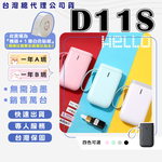 [精臣Niimbot]D11S 標籤機組（內含一組白色標籤紙） 熱感應標籤機—白色, , large