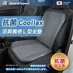 Seat Cushion, , large