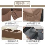[夢巴黎]  前扣爆乳半杯內衣 小胸內衣 平口內衣 集中內衣 無痕內衣 無鋼圈內衣 前扣式內衣 內衣 無肩帶內衣 內褲, 咖啡, large