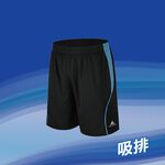 【AREXSPORT】AS-7163 加大尺碼男運動短褲 男五分褲 籃球褲 加大碼男短褲 籃球重訓褲 跑步褲 五分褲, , large