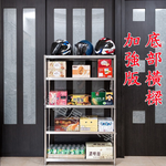 【誠宜居家】60x45x158公分 升級款加粗加厚(五層不鏽鋼置物架)-加強底部橫梁 收納架 不鏽鋼置物架 不銹鋼置物架 廚房不銹鋼置物架 置物架 家電架 廚房架 架子, , large