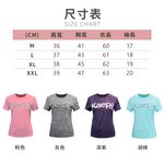 Kaepa女運動機能衣 胸前印花 KA2103, , large
