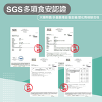 【gv天雨粟】danisco專利益生菌30包x5盒 共150包(蔓越莓益生菌 多重益生菌), , large