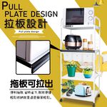 GS MALL 台灣製造 4層滑輪3抽屜1拉板插座電器架 收納架 電器架 四層架 電器收納架 收納架 層板架 儲物架 層, , large