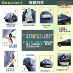 CAR COVER, , large