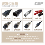 24V鉛酸電池充電器 8A全自動 智慧調節電流 適用電動四輪車 內建短路與過載保護系統 高效散熱 安全穩定可靠, , large