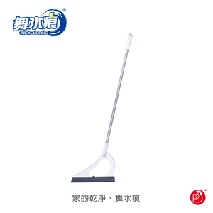 【舞水痕】RT-C1267 超彈力掃把