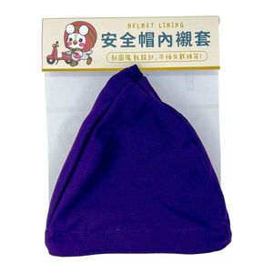 helmet lining