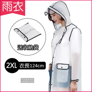 [日日好物]生活良品-EVA透明黑邊雨衣-口袋設計(多款可選)