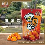 Gan Liren, , large