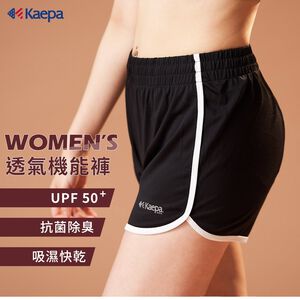 【現貨】Kaepa 速乾透氣機能褲-女