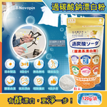 Novopin Bleaching Powder 120g, , large