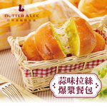 【巴特里】爆漿餐包 人氣綜合3包組(奶油+巧克力+蒜味拉絲), , large