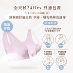 【台灣製】前扣無鋼圈膠原蛋白材質 胸罩加大尺碼月子哺乳寬肩帶內衣8061-32 典雅粉 【Clany可蘭霓】, , large