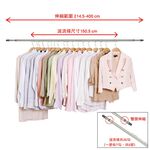 【雙手萬能】伸縮型不鏽鋼防風曬衣桿_四米(雙頭伸縮/晾衣桿/竹竿), , large