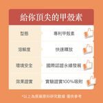 【FJ豐傑生醫】專利甲殼素30顆/袋-北大西洋優質蝦種甲殼素，全球珍稀專利技術。幫助窈窕美麗, , large