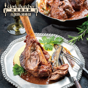 約克街肉鋪 台灣優選豬棒腿1包（300g±10%/包）_任選