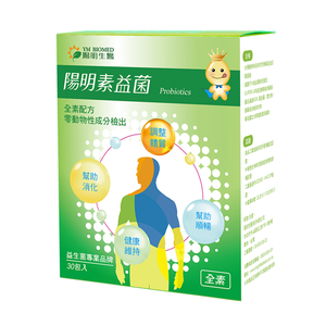 Probiotics vegetarian diet ym biomed 30packs/box
