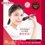 【千康購物網】ROSY ROSA 極上水光肌-蜜粉專用刷 1入, , large