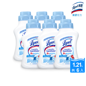 [Lysol 來舒] 衣物抗菌液-清新無香(衣物除菌消毒/洗衣添加劑/洗衣抗菌液)