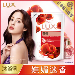 Lux SG seductive refill
