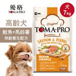 【優格】高齡犬飼料 狗糧 鮭魚+馬鈴薯 熟齡養生配方3KG, , large