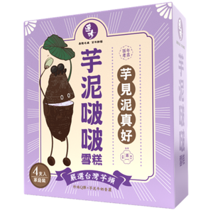 Taro Paste Ice Cream Bar