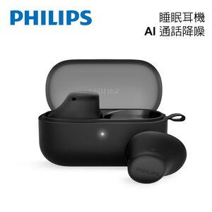 PHILIPS TAT2149 睡眠舒適型藍牙耳機(黑色)