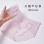 (多款)美麗佳人無痕冰肌內褲【旺達棉品】【MC-CA202】, , large