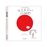 [禾流文創]朱莉情緒繪本 誰是朱莉的好朋友?, , large