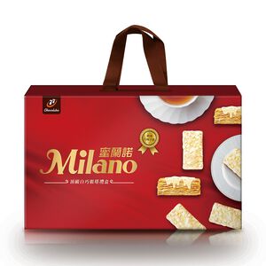 77 Milano Top Puff Pastry Gift Box