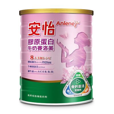 安怡膠原蛋白牛奶賽洛美奶粉 1.35kg