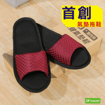 《DFhouse》氣墊室內拖鞋(低均壓)-紅色, , large