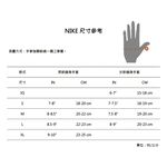NIKE M GYM ESSENTIAL 2.0 健身手套 男用重訓手套 半指手套 N1012315 【樂買網】, , large