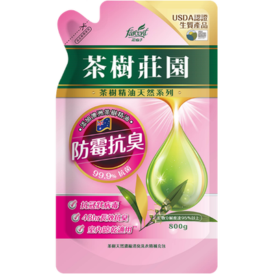 茶樹莊園-茶樹天然濃縮消臭洗衣精補充包