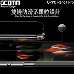 GCOMM OPPO Reno7 Pro 清透圓角防滑邊保護套 Round Edge, , large