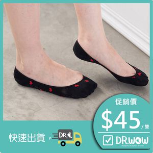 【現貨】MIT台灣製 吸濕速乾足底止滑襪套-愛心P3467