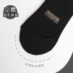 台灣製隱形襪 隱形襪 後跟止滑隱形襪 踝襪 襪套 (黑/膚/灰)2810【旺達棉品】, 膚, large