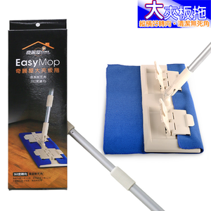 [奇麗屋]大夾板拖