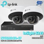 TP-LINK 昌運監視器組合 VIGI NVR1004H-4P 4路主機+ 400萬全彩網路攝影機*2, , large