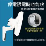 SUPAFINE 16” DC Inverter Wall Fan with Power Bank Compatibility HFB-S3636, , large