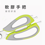【SK Delicate Life】High-grade plastic handle kitchen scissors, ... all-purpose scissors, cooking scissors, kitchen scissors, stainless steel scissors, scissors NSK7101, , large