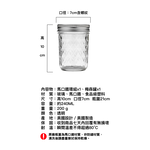 Ball® Quilted Crystal Jelly Jars & Lids, Regular Mouth 8 oz. Half Pint / 12-Pack, , large