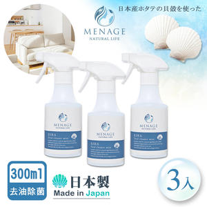 【MENAGE】日本製 北海道扇貝 輝KIRA貝殼粉 去油 除菌 噴霧清潔劑 自然分解油汙 300ml-3入