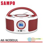 SAMPO 聲寶 AK-W2001UL 手提CD MP3 USB音響 芙蓉紅 雙聲道立, , large