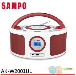 SAMPO AK-W2001UL Portable CD MP3 USB Stereo, Hibiscus Red, Dual Channel