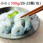 【一夫水產】產銷履歷/藍寶石草蝦仁－小小, , large